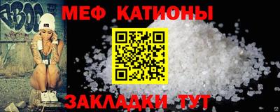 МДМА Нальчик