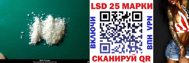 это клад  omg как войти  Азов  LSD-25 экстази ecstasy 