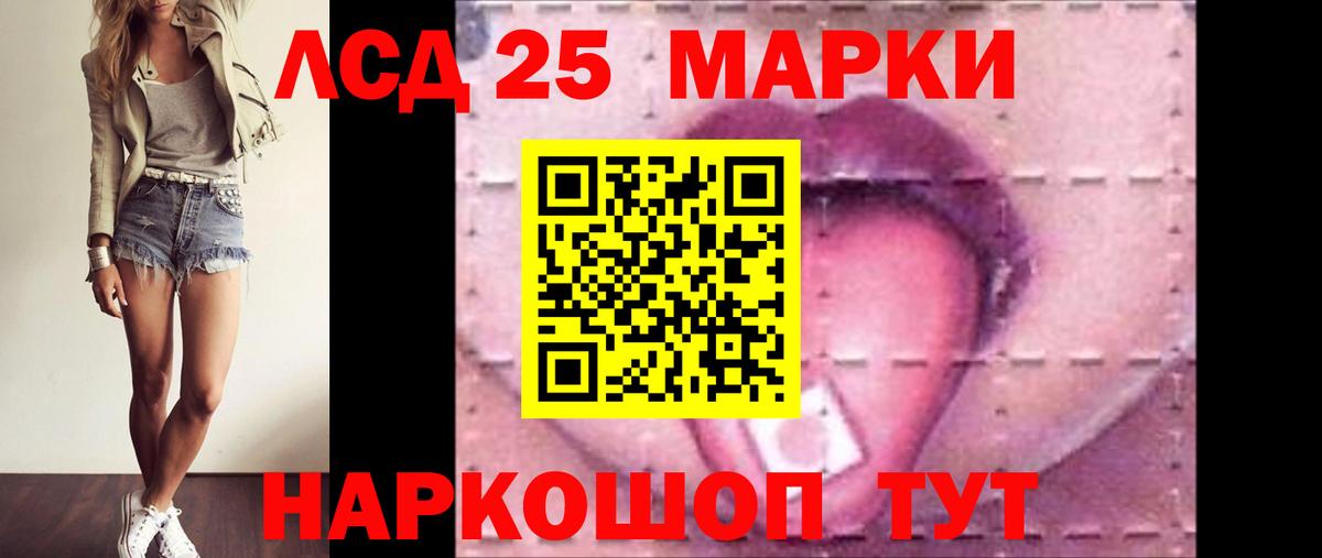Лсд 25 экстази ecstasy  Лсд 25 экстази  Вход с VPN  Азов  ЛСД экстази ecstasy 