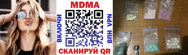 МДМА кристаллы Азов