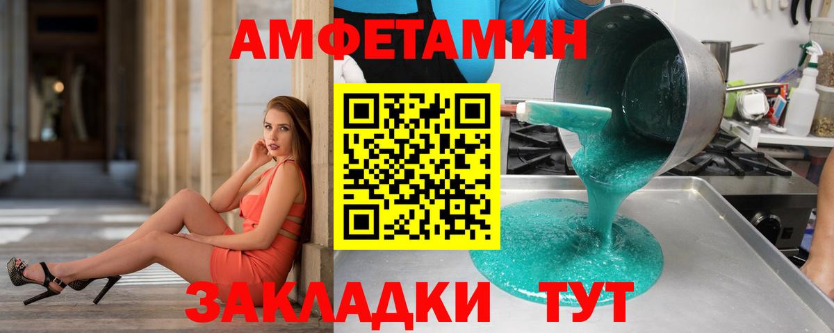 Первитин Декстрометамфетамин 99.9%  Метамфетамин  Вход с VPN  Азов  Первитин Декстрометамфетамин 99.9% 