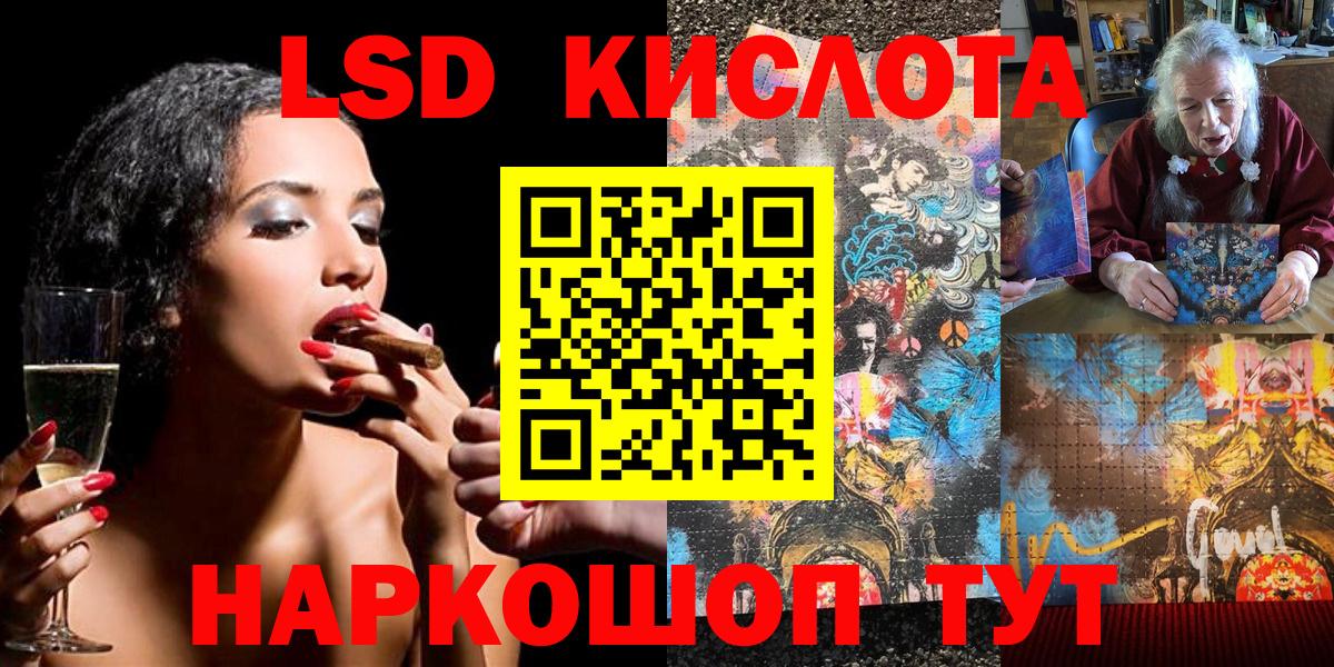 где купить наркоту  Марки N-bome 1,8мг  Вход с VPN  Азов  Марки NBOMe 