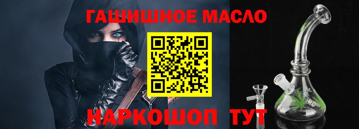 Дистиллят ТГК вейп Азов