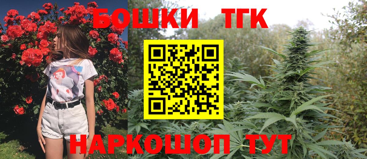 МАРИХУАНА тримм  Марихуана LSD WEED  Азов  Вход с VPN  Канабис OG Kush 